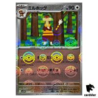 Watchog [U] 071/086 SV11W [Poke Ball Reverse Holo] White Flare Pokemon Japan