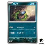 Deino [C] 060/086 SV11W [Regular] White Flare Pokemon Japanese