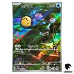 Tympole [AR] 107/086 SV11B Black Bolt Pokemon Japanese