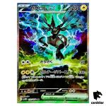 Zekrom [SAR] 169/086 SV11B Black Bolt Pokemon Japanese