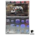 Durant [U] 068/086 SV11W [Master Ball Reverse Holo] White Flare Pokemon Jap