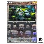 Ferroseed [C] 063/086 SV11W [Master Ball Reverse Holo] White Flare Pokemon