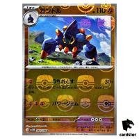 Boldore [C] 044/086 SV11W [Master Ball Reverse Holo] White Flare Pokemon Jap