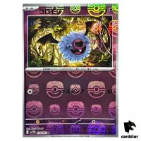 Woobat [C] 033/086 SV11W [Master Ball Reverse Holo] White Flare Pokemon Jap