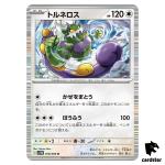 Tornadus [R] 078/086 SV11W [Regular] White Flare Pokemon Japanese