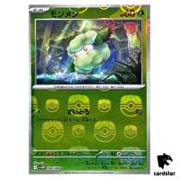 Cottonee [C] 004/086 SV11W [Master Ball Reverse Holo] White Flare Pokemon JP