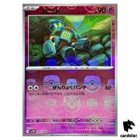 Golett [C] 045/086 SV11B [Master Ball Reverse Holo] Black Bolt Pokemon Japan