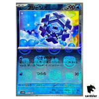 Cryogonal [U] 030/086 SV11B [Master Ball Reverse Holo] Black Bolt Pokemon JP