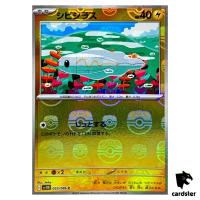 Tynamo [C] 033/086 SV11B [Master Ball Reverse Holo] Black Bolt Pokemon Japan