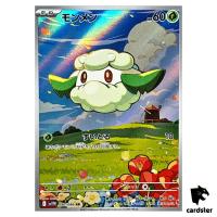 Cottonee [AR] 090/086 SV11W White Flare Pokemon Japanese