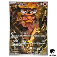 Landorus [AR] 137/086 SV11B Black Bolt Pokemon Japanese