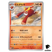 Darmanitan [U] 014/086 SV11B [Regular] Black Bolt Pokemon Japanese