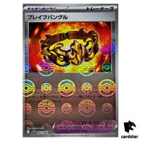 Brave Bangle [U] 082/086 SV11W [Poke Ball Reverse Holo] White Flare Pokemon