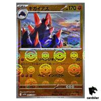 Gigalith [U] 045/086 SV11W [Poke Ball Reverse Holo] White Flare Pokemon Jap