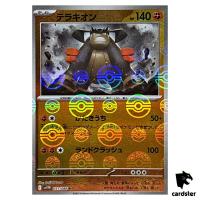 Terrakion [R] 051/086 SV11W [Poke Ball Reverse Holo] White Flare Pokemon Jap