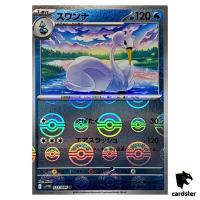 Swanna [U] 023/086 SV11W [Poke Ball Reverse Holo] White Flare Pokemon Japan