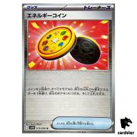 Energy Coin [U] 079/086 SV11B [Poke Ball Reverse Holo] Black Bolt Pokemon JP