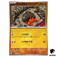 Dwebble [C] 054/086 SV11B [Poke Ball Reverse Holo] Black Bolt Pokemon Japan