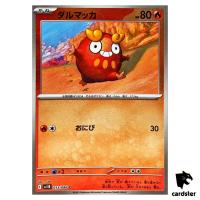 Darumaka [C] 013/086 SV11B [Poke Ball Reverse Holo] Black Bolt Pokemon Japan