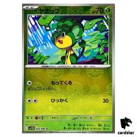 Pansage [C] 004/086 SV11B [Poke Ball Reverse Holo] Black Bolt Pokemon Japan