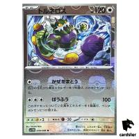 Tornadus [R] 078/086 SV11W [Master Ball Reverse Holo] White Flare Pokemon JP