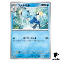 Dewott [C] 019/086 SV11W [Regular] White Flare Pokemon Japanese