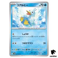 Ducklett [C] 022/086 SV11W [Regular] White Flare Pokemon Japanese