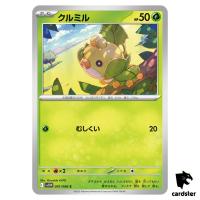Sewaddle [C] 001/086 SV11W [Regular] White Flare Pokemon Japanese
