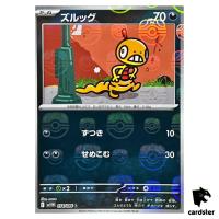 Scraggy [C] 054/086 SV11W [Master Ball Reverse Holo] White Flare Pokemon Jap