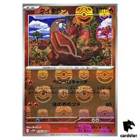 Heatmor [U] 016/086 SV11W [Master Ball Reverse Holo] White Flare Pokemon Jap