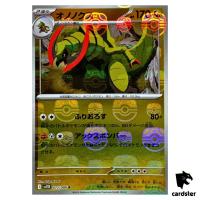 Haxorus [R] 072/086 SV11B [Master Ball Reverse Holo] Black Bolt Pokemon Jap