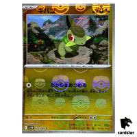 Axew [C] 070/086 SV11B [Master Ball Reverse Holo] Black Bolt Pokemon Japan