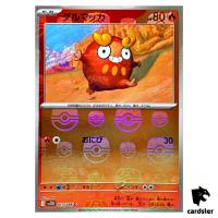 Darumaka [C] 013/086 SV11B [Master Ball Reverse Holo] Black Bolt Pokemon Jap