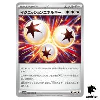 Ignition Energy [U] 086/086 SV11W [Regular] White Flare Pokemon Japanese