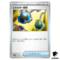 Energy Retrieval [U] 079/086 SV11W [Regular] White Flare Pokemon Japanese