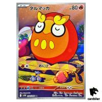 Darumaka [AR] 098/086 SV11B Black Bolt Pokemon Japanese