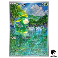 Deerling [AR] 091/086 SV11W White Flare Pokemon Japanese