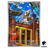 Timburr [AR] 131/086 SV11B Black Bolt Pokemon Japanese