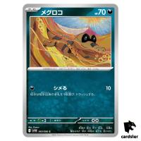 Sandile [C] 060/086 SV11B [Regular] Black Bolt Pokemon Japanese
