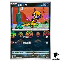 Scraggy [C] 054/086 SV11W [Poke Ball Reverse Holo] White Flare Pokemon Japan