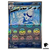 Vanillish [C] 025/086 SV11W [Poke Ball Reverse Holo] White Flare Pokemon Jap