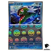 Basculin [C] 021/086 SV11W [Poke Ball Reverse Holo] White Flare Pokemon Jap