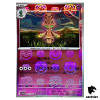 Beheeyem [U] 044/086 SV11B [Master Ball Reverse Holo] Black Bolt Pokemon Jap