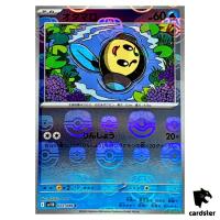 Tympole [C] 022/086 SV11B [Master Ball Reverse Holo] Black Bolt Pokemon Jap