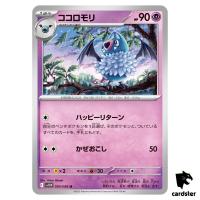 Swoobat [U] 034/086 SV11W [Regular] White Flare Pokemon Japanese