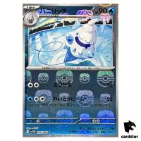 Vanillish [C] 025/086 SV11W [Master Ball Reverse Holo] White Flare Pokemon