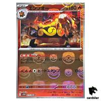 Emboar [R] 013/086 SV11W [Master Ball Reverse Holo] White Flare Pokemon Jap