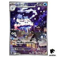 Vanilluxe [AR] 110/086 SV11W White Flare Pokemon Japanese
