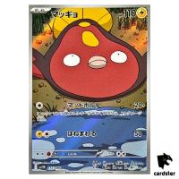 Stunfisk [AR] 115/086 SV11W White Flare Pokemon Japanese