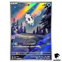 Vanillite [AR] 108/086 SV11W White Flare Pokemon Japanese